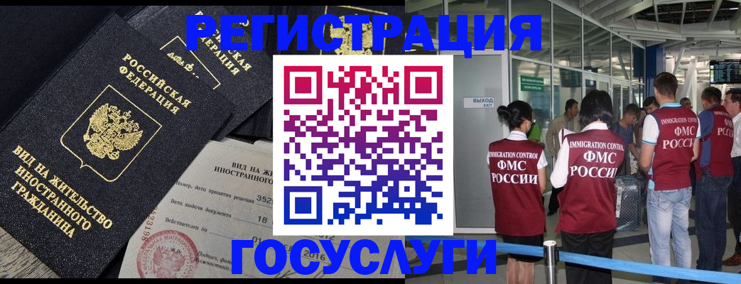 временная регистрация недорого в Кремёнках