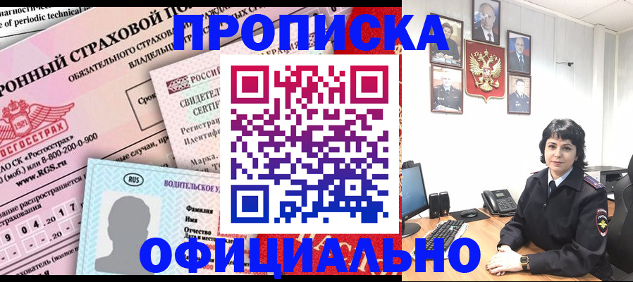 пропишу в квартире в Кремёнках