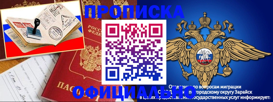 временная регистрация в Кремёнках